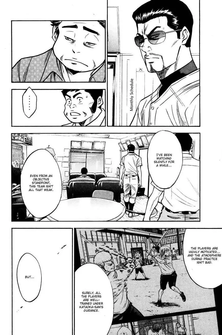 Diamond no Ace Chapter 223 8